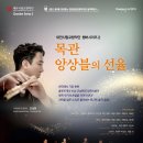 선율앙상블 플룻 이미지