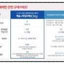 제제파밀리에