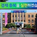 충북 농촌융복합 경영체 우수상품 판촉전 참가