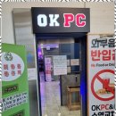 수영PC방 이미지