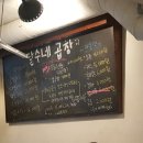 달수맛집 이미지