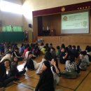 오금초교 이미지