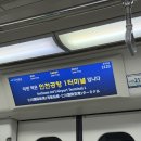 남산터미널 앞 | 인천공항 제1터미널 출국장 식당가 안내
