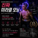 씨유 구리수택우림점 | [구리 복싱] 오전 10시, 복싱, 하이록스 제대로 즐기며 다이어트 성공! <진짜 미라클 모닝>