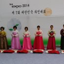 tea EXPO 2014 생활차 시연 이미지