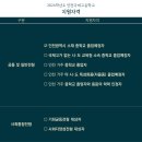 인천국제고등학교 이미지