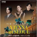 아듀2022송년음악회 연합뉴스