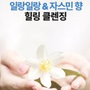 밀크밀크 | 마녀공장 클렌징 밀크 솔직 후기 – 민감성 피부도 OK?