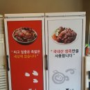 족발의장인 족장 이미지