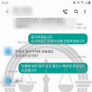 법률사무소정빛 이미지