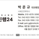 남산행정사사무소 이미지