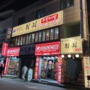 복만천하 이미지