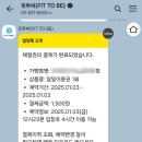 핏투비페이 파헤치기