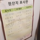 조선전통돼지국밥,밀면