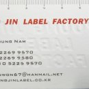 영진의류 이미지