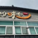 우리집 한우 이미지