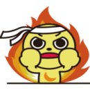 통삼겹야식