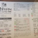 어등산갈비 이미지