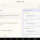 진접초등학교 이미지