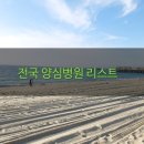 종로탑치과의원 네이버블로그