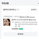 올커버카페 | 순천 올커버브로우바 눈썹 왁싱 관리 | 내돈내산 찐후기
