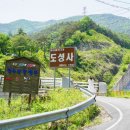 정수산장펜션 네이버블로그
