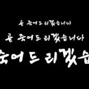 일구구이 이미지