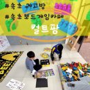 컬트팜 이미지