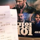 주연과조연 | '크라임 101' 헴스워스·할리 베리 주연 반전 엔딩 솔직 관람 후기