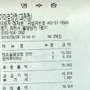 가마로강정 과천점 이미지