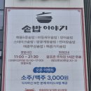 팜스더프레시