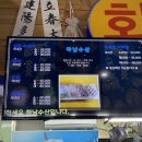 하남수산