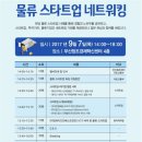 형제물류 이미지