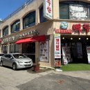 백두산 신기시장본점 이미지