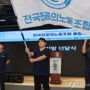 대한의사협회 노동조합 이미지