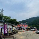 지에스25지리산천왕봉점 이미지