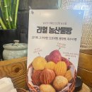 낙동초등학교 | 부산 사하구 카페 음료 맛집 추천 : 티카페 소가담