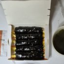 도토리꼬마김밥