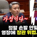 백선엽은 윤봉길 복수 위해 창씨개명 이미지