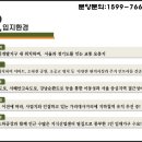 양간로 이미지