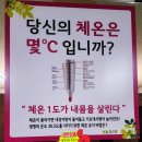 [강북구찜질방]우이동 힐스템 찜질방 이용후기