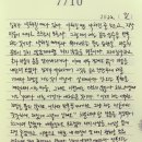 그 해 우리는