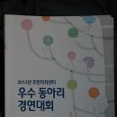 초지동 주민자치센터 이미지