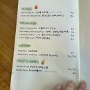 이태리상점