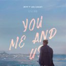 너 나 우리 이미지