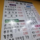 오장동숯불갈비 이미지
