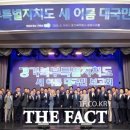 한백누리 더팩트