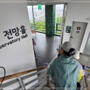 동산2교 - 양양군 | 동산2교
