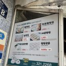 오대박왕만두