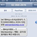 SK텔레콤 T멤버십스토어 체험존 &#39;삼현뮤직 KANOOBELL KOH-105&#39; 체험단